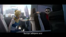 Быть героем Икс Скриншот 17 эпизод 4
