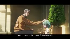 Быть героем Икс Скриншот 32 эпизод 8