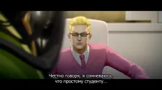 Быть героем Икс Скриншот 27 эпизод 6
