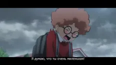 Быть героем Икс Скриншот 55 эпизод 13