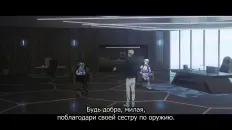 Быть героем Икс Скриншот 47 эпизод 11