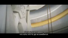 Быть героем Икс Скриншот 7 эпизод 2