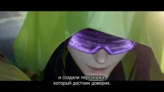 Быть героем Икс Скриншот 15 эпизод 4