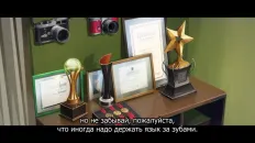 Быть героем Икс Скриншот 33 эпизод 8