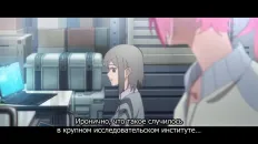 Быть героем Икс Скриншот 58 эпизод 13