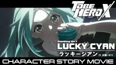 Быть героем Икс Лаки Цян 2 (JP)