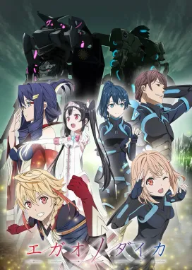 Смотреть аниме онлайн Цена улыбки