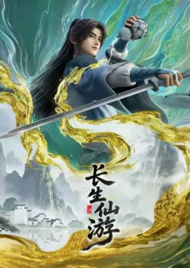 Смотреть аниме онлайн Бессмертное путешествие к долголетию