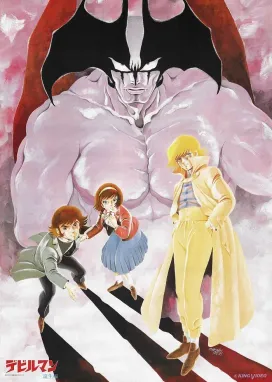 Смотреть аниме онлайн Человек-дьявол: Рождение