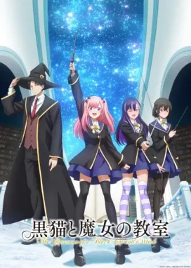 Смотреть аниме онлайн Чёрная кошка и класс ведьм
