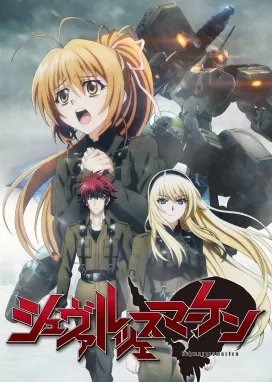 Смотреть аниме онлайн Чёрные метки