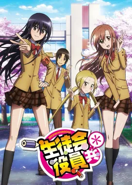 Смотреть аниме онлайн Члены школьного совета 2