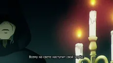 Что будет делать сильнейший король в своей второй жизни? 2 Скриншот 1 эпизод 1