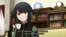Что будет делать сильнейший король в своей второй жизни? 2 Скриншот 4 эпизод 4