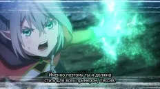 Что будет делать сильнейший король в своей второй жизни? 2 Скриншот 2 эпизод 2