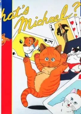 Смотреть аниме онлайн Что с Майклом? OVA 2