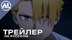 Цугаи загробного мира PV1 (AniLiberty) Озвучка