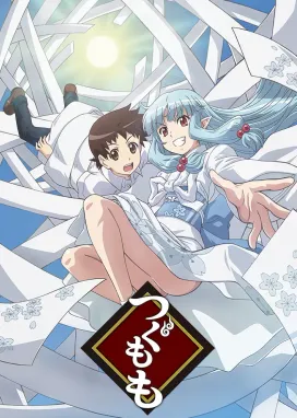 Смотреть аниме онлайн Цугумомо