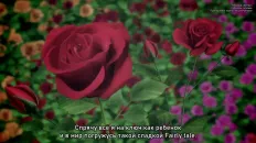 Цветочная кукла: Переосмысление цветения Скриншот 11 эпизод 3