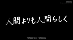 Цветочная кукла: Переосмысление цветения Скриншот 56 эпизод 12