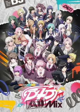 Смотреть аниме онлайн Д — значит диджей: Общий микс