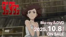 Дандадан 2 Blu-ray&DVD