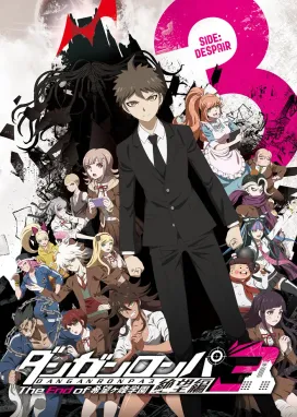 Смотреть аниме онлайн Данганронпа 3: Конец школы надежды — Отчаяние