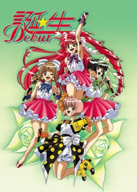 Смотреть аниме онлайн Дебют