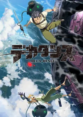 Смотреть аниме онлайн Дека-данс