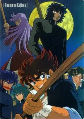 Смотреть аниме онлайн Демон ветра Кодзиро