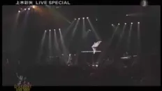 Детектив Конан 上木彩矢 もう君だけを離したりはしない Live2007
