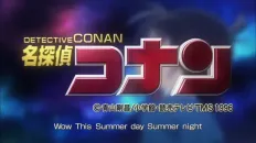 Детектив Конан OP34 «Kimi no Namida ni Konna ni Koi Shiteru» — Natsuiro
