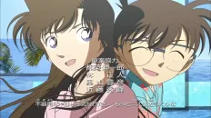 Детектив Конан OP20v1 «Namida no Yesterday» — GARNET CROW