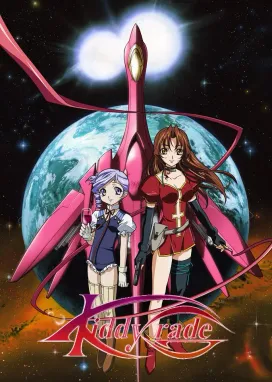 Смотреть аниме онлайн Детское подразделение