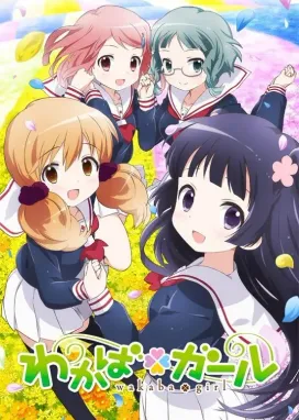 Смотреть аниме онлайн Девочка Вакаба