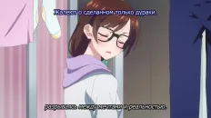 Девушка на час 4 Скриншот 2 эпизод 2