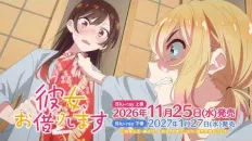 Девушка на час 5 Blu-ray