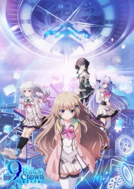 Смотреть аниме онлайн Девять: Корона правителя