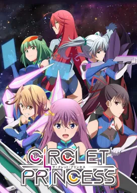 Смотреть аниме онлайн Диадема принцессы