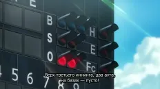 Путь аса: Акт II 2 Скриншот 2 эпизод 2