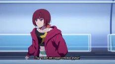 Дигимоны: Битбрейк Скриншот 4 эпизод 4