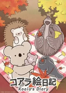 Смотреть аниме онлайн Дневник коалы
