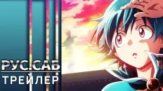 Добро пожаловать в ад, Ирума! 4 Тизер (AniMeow) Субтитры