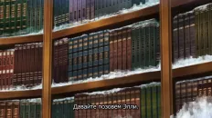 Домашний репетитор герцогини Скриншот 6 эпизод 3