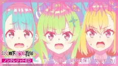 Домашний репетитор герцогини ED1 «Shoujo no Susume» — Михо Окасаки