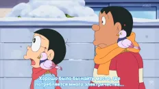 Дораэмон (2005) Скриншот 26 эпизод 741