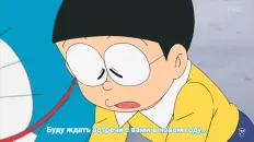 Дораэмон (2005) Скриншот 22 эпизод 740