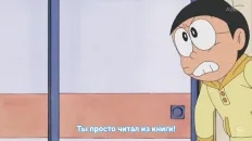 Дораэмон (2005) Скриншот 28 эпизод 741