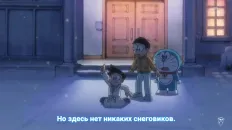 Дораэмон (2005) Скриншот 40 эпизод 743