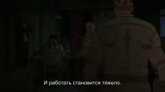 Дорохедоро 2 Скриншот 1 эпизод 1